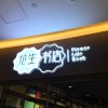 2017雲彩之旅